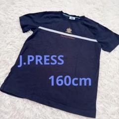 J.PRESS ジェイプレス　半袖Tシャツ　160cm ネイビー