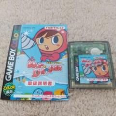 Mr. Driller ゲームボーイカラーソフトと取扱説明書