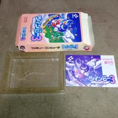 空箱ツインビー3ポコポコ大魔王