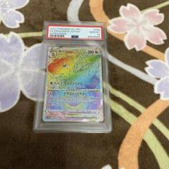 【鑑定品】カイリュvstar hr psa10 カイリュー psa10 PSA10鑑定済〕カイリューVSTAR【HR】{086/071}