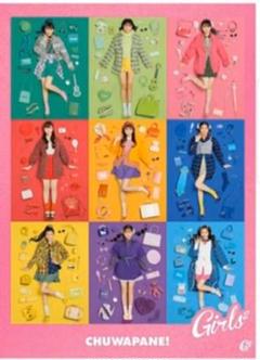 チュワパネ!♡CD➕DVD付き‼️。