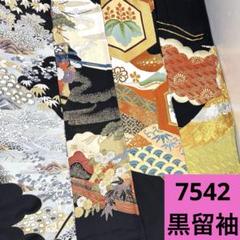 2025年最新】黒留袖まとめ売りの人気アイテム - メルカリ