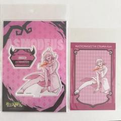 魔入間　アスモデウス・アリス　サンリオコラボアクリルスタンドまとめ売り 魔入りました！入間くん×サンリオキャラクターズ』 パーツ付き