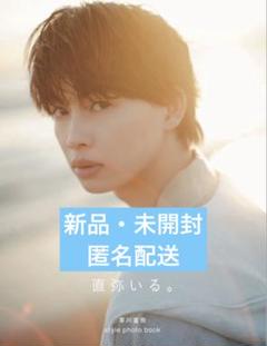 ONE N' ONLY 1st PHOTO BOOK Jornada 未開封 ONE N' ONLY 1st PHOTO BOOK Jornada : ONE N' ONLY | HMV&BOOKS