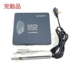 ポータブルプレーヤー SONY MD WALKMAN Digital MEGA BASS MZ-E55 楽天市場】【中古】SONY ソニー MZ-E55(S)シルバー ポータブルMD