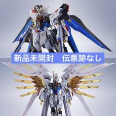 2025年最新】ストライクフリーダムガンダム弐式 プラウド