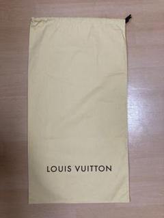 ‼️ 美品‼️LOUIS VUITTON バック保存袋(新品)