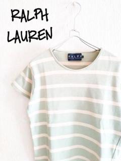 D221673 RALPH LAUREN ボーダーカットソー
