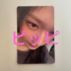 IVE Be Alright タワレコ トレカ 渋谷限定 ラキドロ イソ