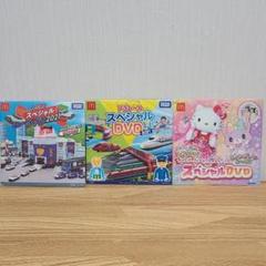 マクドナルド DVD ハッピーセット