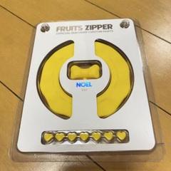 FRUITS ZIPPER ペンライトカスタムパーツ 早瀬ノエル FRUITS ZIPPER ペンライトカスタムパーツ 早瀬ノエルΩ