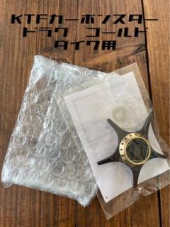 新品未使用　85mm KTF ハンドル　アブ・ダイワ用　ライトブルー　IXA 新品未使用 85mm KTF ハンドル アブ・ダイワ用 ライトブルー IXA