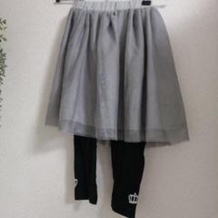 ベビードール　チュール　レギンス　110cm