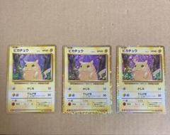 ポケモンカード classic クラシック ポケモンのみ 39枚✖️3セット ポケモンカードゲーム Classic」｜ポケモンカードゲーム公式
