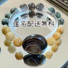 512天珠　羊眼　板眼　龍眼　仏眼　３個セット　dzibeads！ 512天珠羊眼板眼龍眼仏眼3個セットdzibeads！