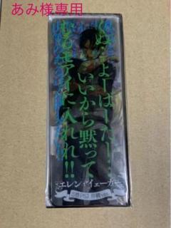 進撃の巨人17限定版9枚組クリアしおり