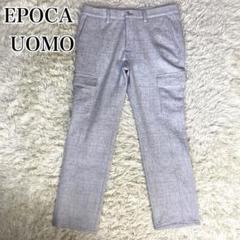 【美品】エポカウォモ　ジョガーパンツ　イージーパンツ　XL相当　ストレッチ