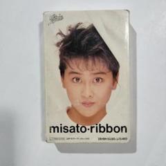 2025年最新】渡辺美里 カセットテープの人気アイテム - メルカリ