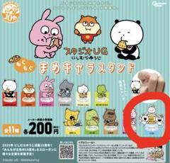 にしむらゆうじ　こびとセット Amazon.co.jp: にしむらゆうじ スタジオUG こびと ぴんぽんぱん