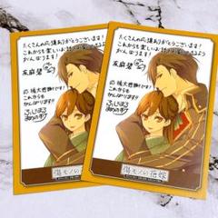 講談社 ガチ！ マンガフェア 2022 タオル 非売品 講談社 コミック 特典 講談社ガチ!マンガフェア2021 今読んで
