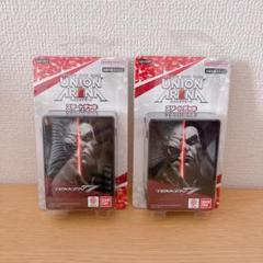 UNION ARENA スタートデッキ 鉄拳7 　2個セット
