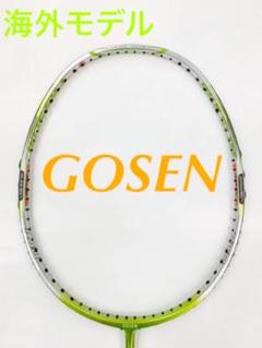 ⭐️希少 海外モデル⭐️ゴーセン バドミントン ラケット PKS SLIM 750 m70650380196_1.jpg?1662764107