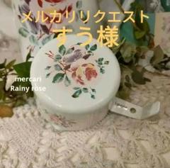 専用のお品物　　イマン　プリンセスローズ　グリーン　ケトル　未使用品 2025年最新】イマン プリンセスローズの人気アイテム - メルカリ