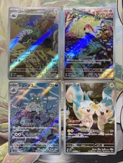 2025年最新】サケブシッポARの人気アイテム - メルカリ