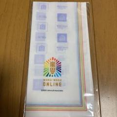 嵐 ワクワク学校 2020 オンライン ハンカチ 嵐學