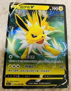 日本人気超絶の SR珍ポケカ海外ア イーブイヒーローズ香港台湾限定 ...