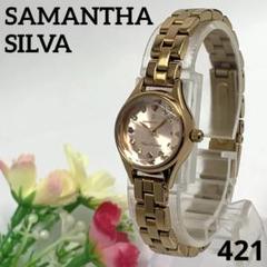 2025年最新】SAMANTHA SILVA レディース 腕時計(アナログ)の人気