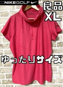 【24時間以内/匿名配送】ナイキゴルフ レディース 半袖 ジップシャツ XL