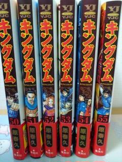 キングダム1〜67セット(60.61欠品) キングダム1〜67セット(60.61欠品)