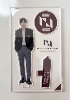 アクリルスタンド 藤牧京介 – INI GOODS STORE