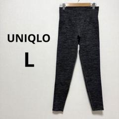 美品 ユニクロ ヒートテック スパッツ スポーツウェア ヨガパンツ グレー L