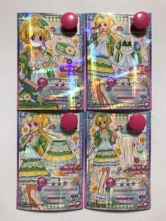 アイカツスターズ　レディグリーンガーデン 2025年最新】グリーントップス アイカツの人気アイテム - メルカリ
