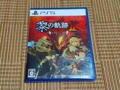 PS5 英雄伝説 黎の軌跡II CRIMSON SiN