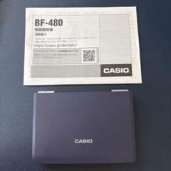 CASIO BF-480 金利電卓のサムネイル