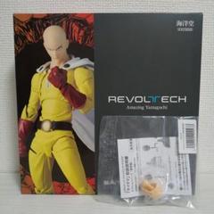 リボルテック サイタマ フィギュア ONEPUNCHMAN 海洋堂 ワンパンマン 楽天市場】リボルテック アメイジング・ヤマグチ ワンパンマン