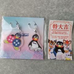 つば九郎 アンブレラマーカー&フレップつばみおみくじステッカー