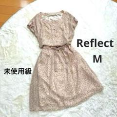 【未使用級】Reflect リフレクト　大人可愛いワンピース　ピンクヒョウ柄 M