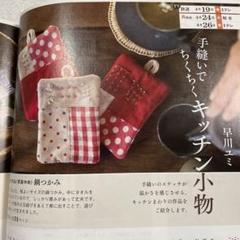個展購入 早川ユミさんのパンツ ナチュラル ゆったり ハンドメイド ○今日の手しごと：ふんどしパンツづくり○ | 前田家住宅主屋