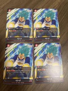 フュージョンワールド　魔人ブウ　チャンピオンシップ　プロモ フュージョンワールド 魔人ブウ チャンピオンシップ プロモ