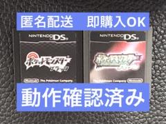 d*K様 ポケモンカセットまとめ売り 2025年最新】ポケモン ソフト まとめ売りの人気アイテム - メルカリ