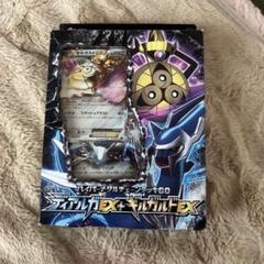 ラッシュ　メタリオン　ハイレア多数　デッキパーツ Amazon.co.jp: ポケモンカードゲームXY ハイパーメタルチェーン