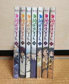 新品ケース交換済み「神様はじめました◎」上巻 中巻 下巻 DVD全3巻 71m8vYMJOOL.jpg