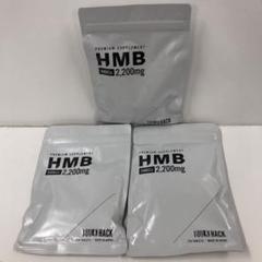 HMBサプリ BULK HACK&BULK HACK PRO 4セット HMBサプリ BULK HACK&BULK HACK PRO 4セット