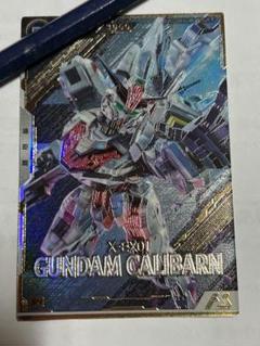アーセナルベース　キャリバーン　シリアルナンバー　0063 SN ガンダム・キャリバーン（パラレル/シリアルNo.入り） 販売