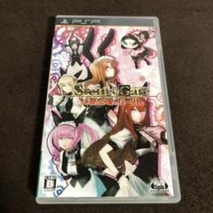 psp シュタインズゲート　比翼恋理の だーりん
