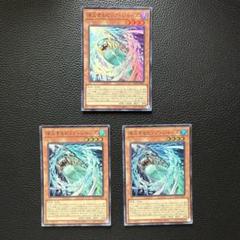遊戯王 浮上するビッグジョーズ スーパーのサムネイル
